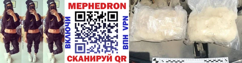 Что такое Володарск Псилоцибиновые грибы  Кокаин  блэк спрут ONION  АМФЕТАМИН  Меф мяу мяу  МАРИХУАНА  ГАШИШ 