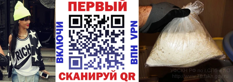 магазин продажи наркотиков Володарск АМФЕТАМИН 98%