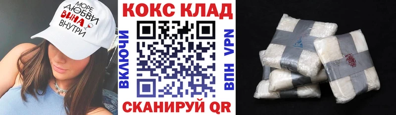 гидра ссылки  Володарск  COCAIN Fish Scale 