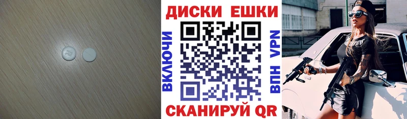 купить закладку  Володарск  Экстази Punisher 