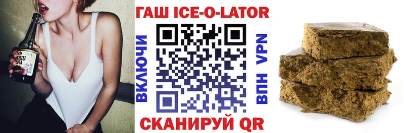 ГАШИШ 40% ТГК  купить наркотики цена  Володарск 