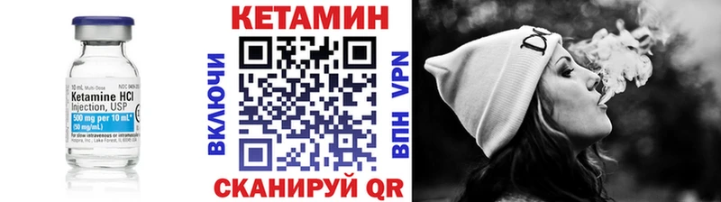 Кетамин ketamine  купить   Володарск 