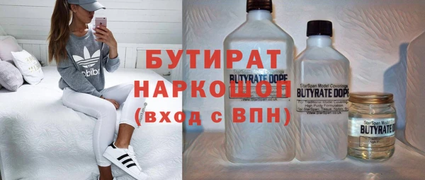 гидра Белоозёрский