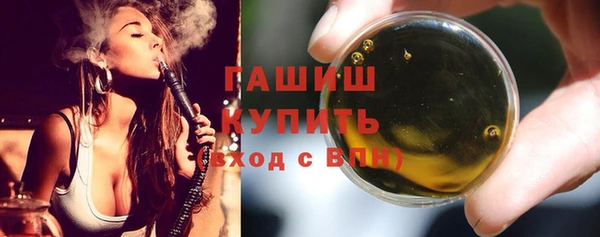 мяу мяу мука Белокуриха