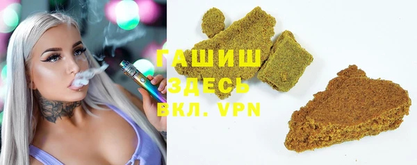 гидра Белоозёрский