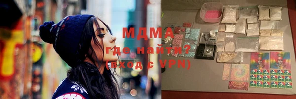 гидра Белоозёрский