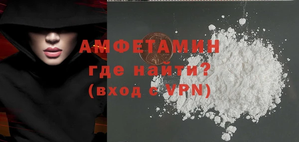 мяу мяу мука Белокуриха