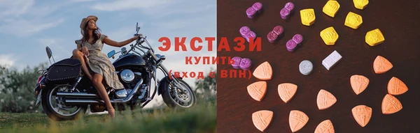 мяу мяу мука Белокуриха