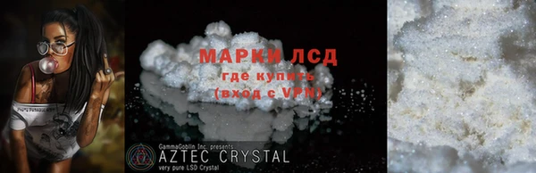 мяу мяу мука Белокуриха