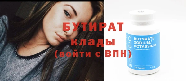 мяу мяу мука Белокуриха