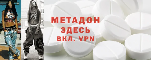 мяу мяу мука Белокуриха
