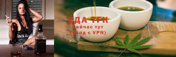 мяу мяу мука Белокуриха