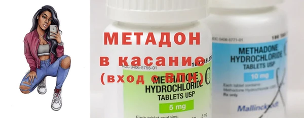 мяу мяу мука Белокуриха