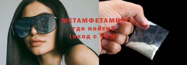 мяу мяу мука Белокуриха