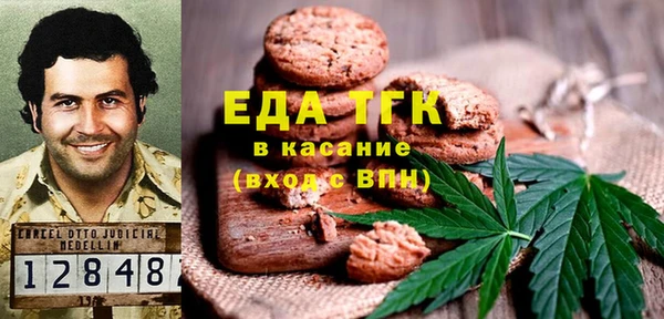 мяу мяу мука Белокуриха
