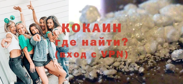 мяу мяу мука Белокуриха