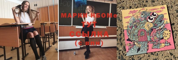 мяу мяу мука Белокуриха