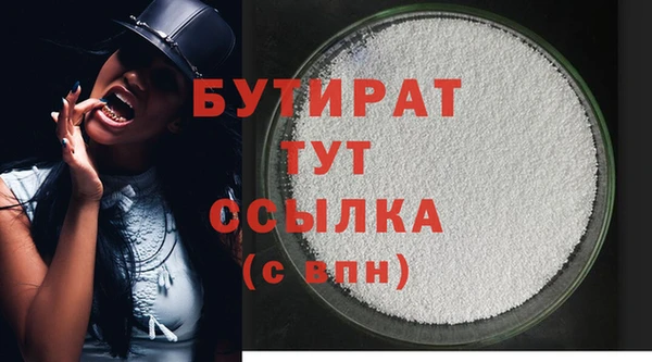 мяу мяу мука Белокуриха