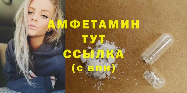 мяу мяу мука Белокуриха