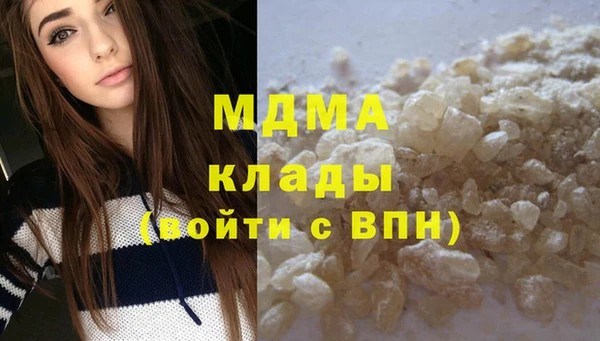 мдма Беломорск