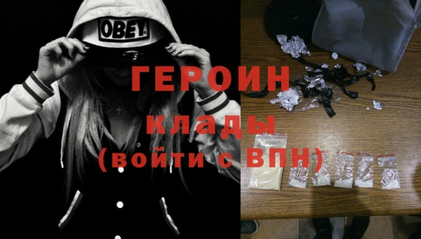гидра Белоозёрский