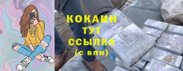 мдма Беломорск