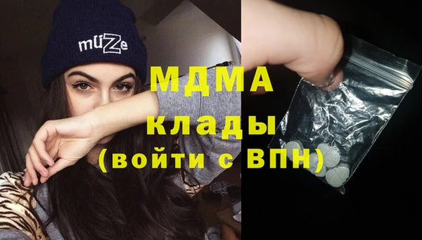 мяу мяу мука Белокуриха