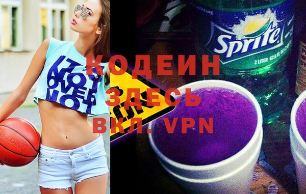 мяу мяу мука Белокуриха