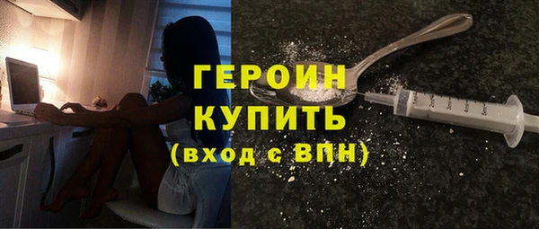 гидра Белоозёрский