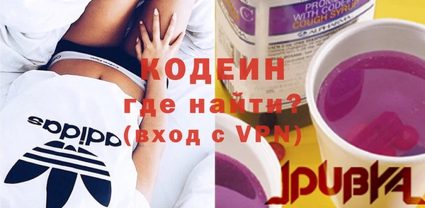 мяу мяу мука Белокуриха
