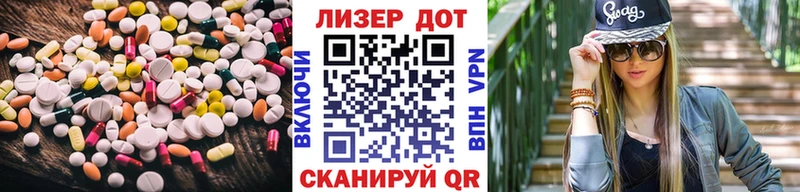 LSD-25 экстази кислота  купить  цена  Володарск 