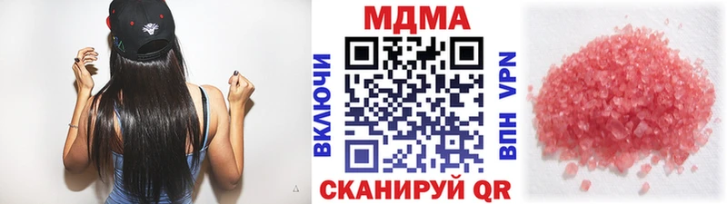 MDMA VHQ  Володарск 
