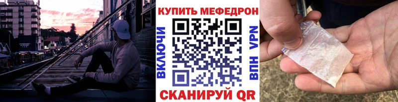 Меф 4 MMC  Володарск 