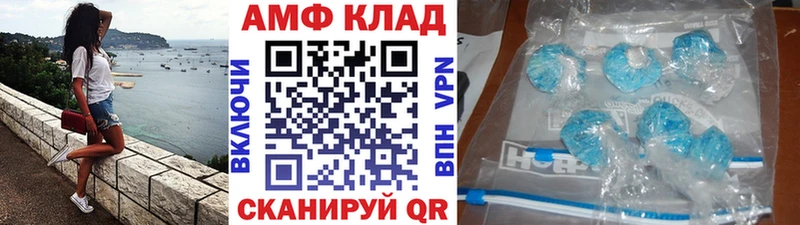 Метамфетамин витя  купить наркотики сайты  Володарск 