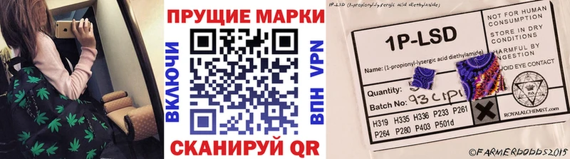 дарк нет Telegram  где купить наркоту  Володарск  Марки N-bome 1,5мг 