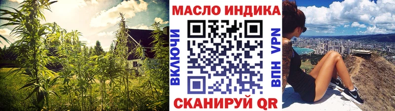 даркнет сайт  Володарск  ТГК вейп 