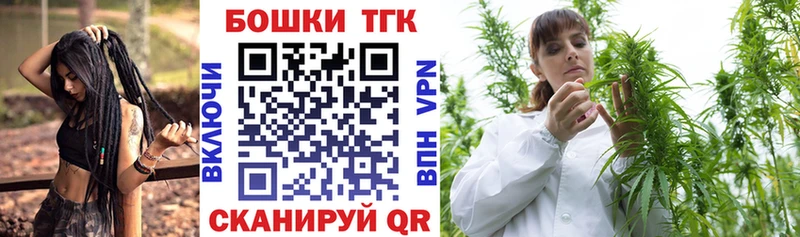 Марихуана план  Володарск 